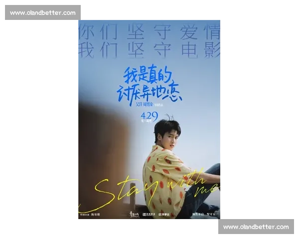 《在风雨中坚守的诺言：一个关于家族、爱情与命运的故事》